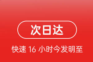 宁蒗泸沽湖机场物流航空货运 航空货运